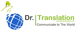 low cost cheap translation services